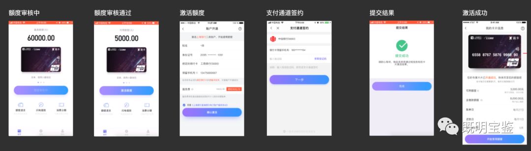 上海银行发行的X赢卡0门槛办理信用卡，无需面签！-第12张图片-牧野网