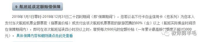 申请兴业信用卡有哪些权益？-第10张图片-牧野网