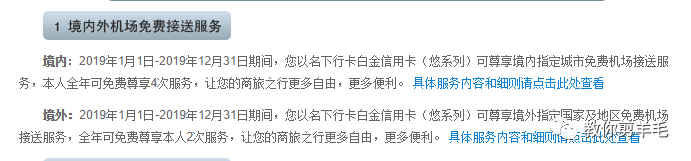 申请兴业信用卡有哪些权益？-第5张图片-牧野网