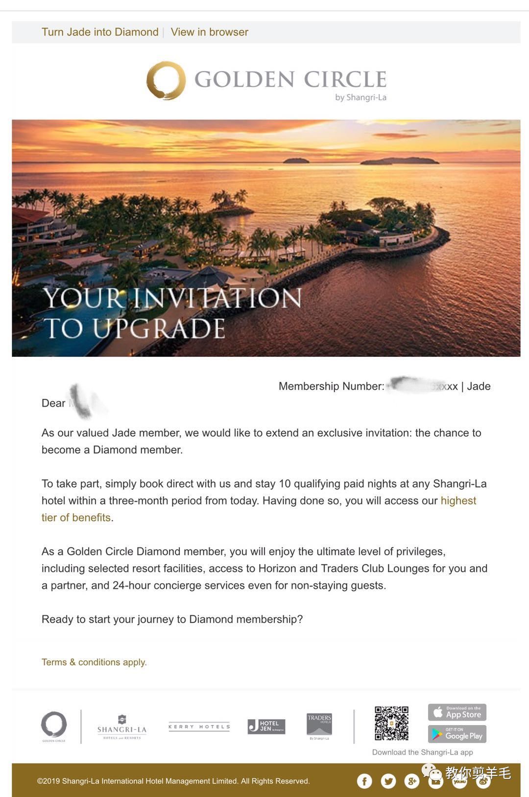 香格里拉酒店会员有哪些权益？有什么升级方法？-第11张图片-牧野网