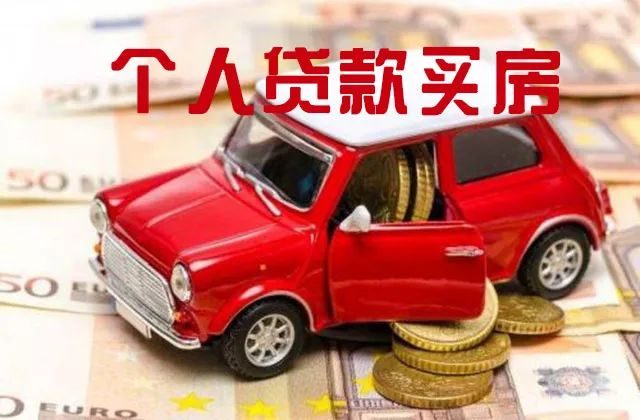 【上海个人贷款】上海个人贷款怎么贷？-第2张图片-牧野网