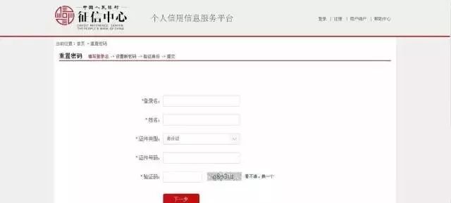 频繁查征信会影响贷款吗？-第2张图片-牧野网