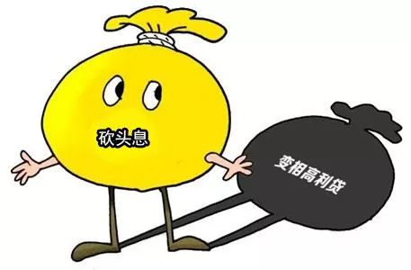 借2000只到账1500怎么办？-第3张图片-牧野网