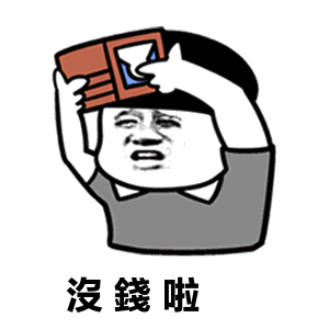 借2000只到账1500怎么办？-第1张图片-牧野网