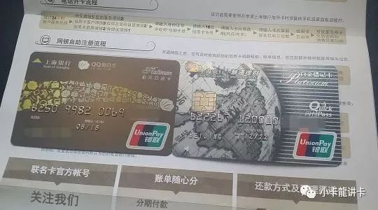 光大银行信用卡提额技巧-第5张图片-牧野网