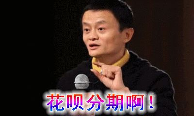 分期还款、延期还款和分期码，哪个划算？-第3张图片-牧野网
