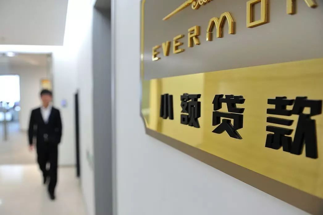 [小额贷款公司]小额贷款公司是如何审核贷款的？