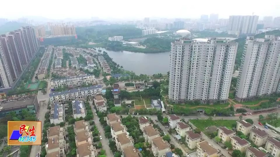 [阳江贷款]阳江暂停异地住房公积金贷款业务-第4张图片-牧野网