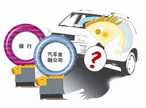 [二手车按揭贷款]二手车按揭贷款有哪些注意事项？-第2张图片-牧野网