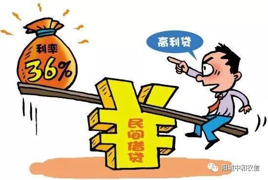 [多少利息算高利贷]多少利息算高利贷？放高利贷违法吗？-第1张图片-牧野网