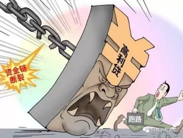 [多少利息算高利贷]多少利息算高利贷？放高利贷违法吗？-第3张图片-牧野网