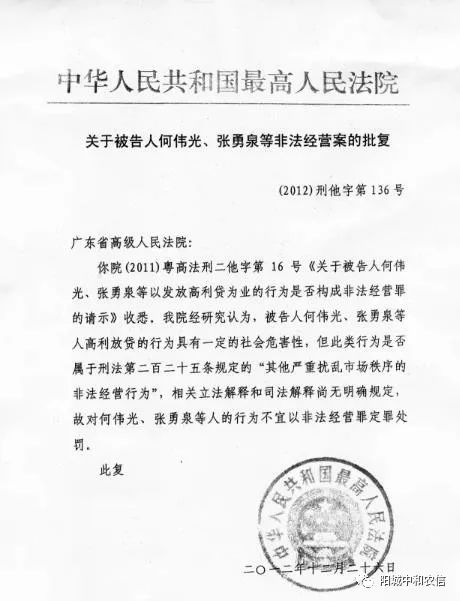 [多少利息算高利贷]多少利息算高利贷？放高利贷违法吗？-第4张图片-牧野网