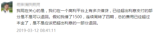 已经还了高利贷的钱，可以要回来吗？-第1张图片-牧野网