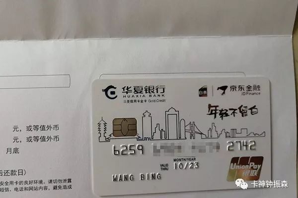 信用卡有哪些提高额度技巧方法？-第5张图片-牧野网