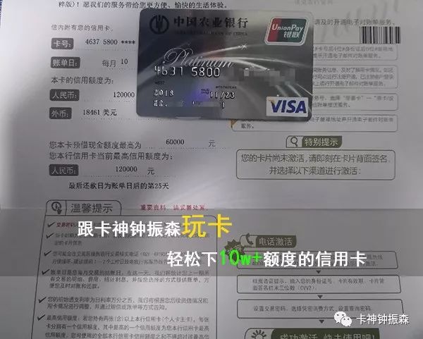 怎么精养信用卡？如何提高信用卡额度技巧分享