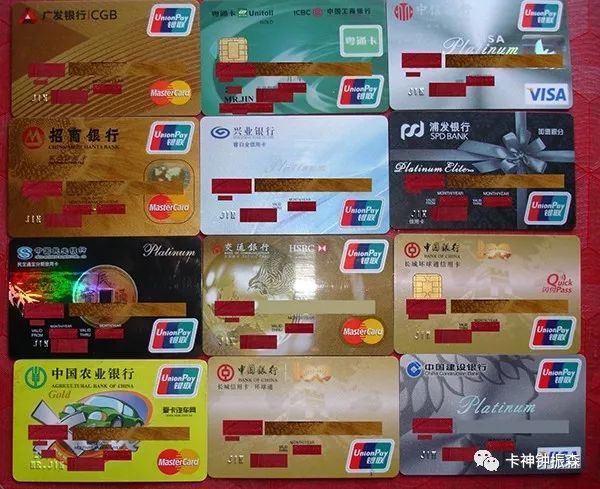 白户申请哪些信用卡比较好?-第3张图片-牧野网