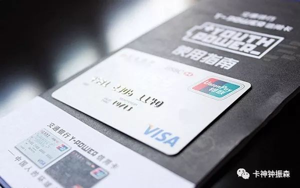 白户申请哪些信用卡比较好?-第6张图片-牧野网