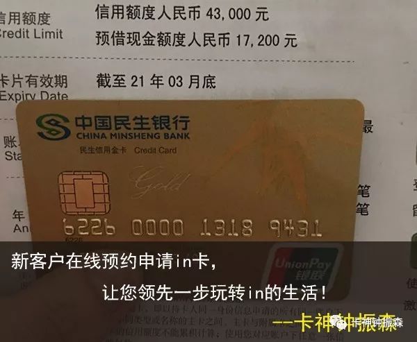 白户申请哪些信用卡比较好?-第7张图片-牧野网