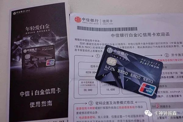 2019年哪些白金信用卡值得推荐？-第6张图片-牧野网