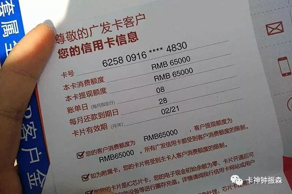 2019年哪些白金信用卡值得推荐？-第5张图片-牧野网