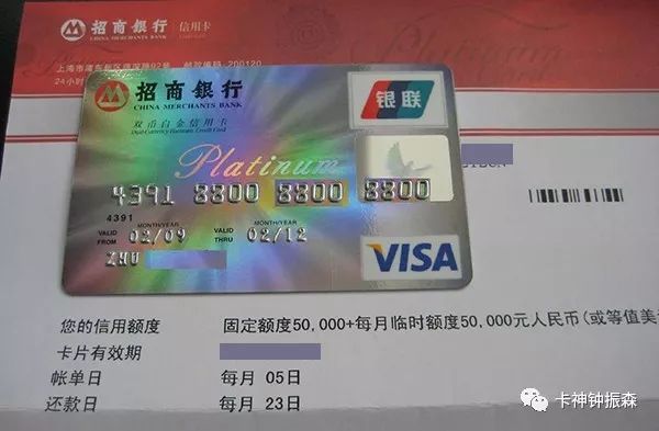 2019年哪些白金信用卡值得推荐？-第3张图片-牧野网