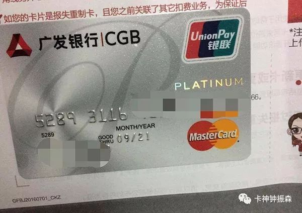 2019年哪些白金信用卡值得推荐？-第4张图片-牧野网