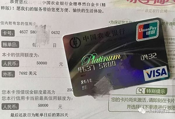 2019年哪些白金信用卡值得推荐？-第7张图片-牧野网