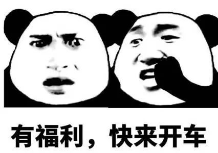 招行及工行信用卡提额技巧放送-第1张图片-牧野网