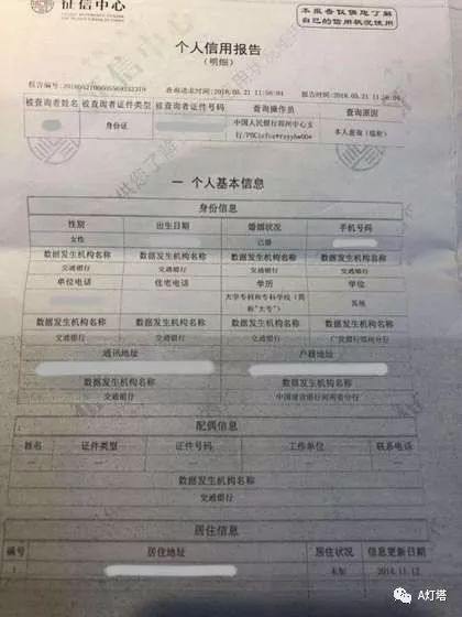 如何打造完美征信记录实现信用卡提额100万？