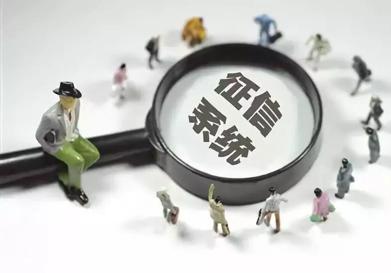 征信上的逾期记录到底是2年消除还是5年消除？-第1张图片-牧野网