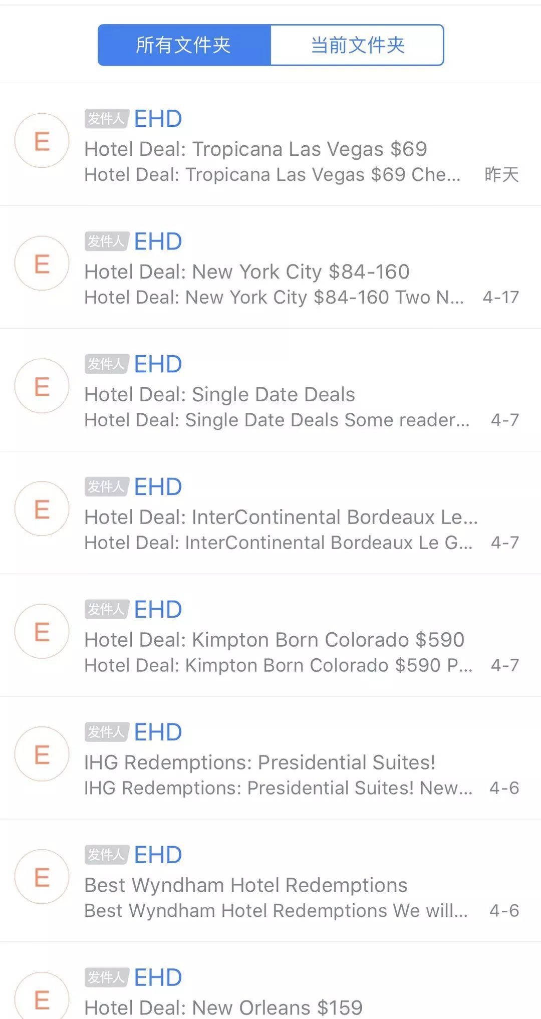 怎么找到BUG酒店房价信息？