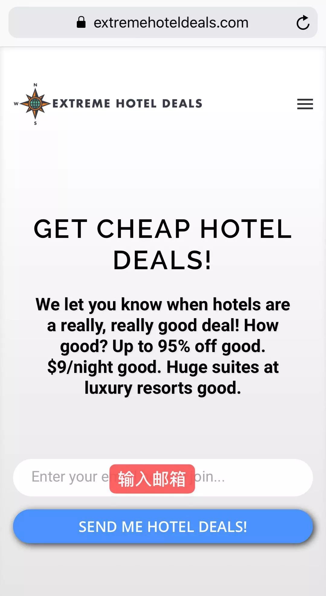 怎么找到BUG酒店房价信息？-第2张图片-牧野网