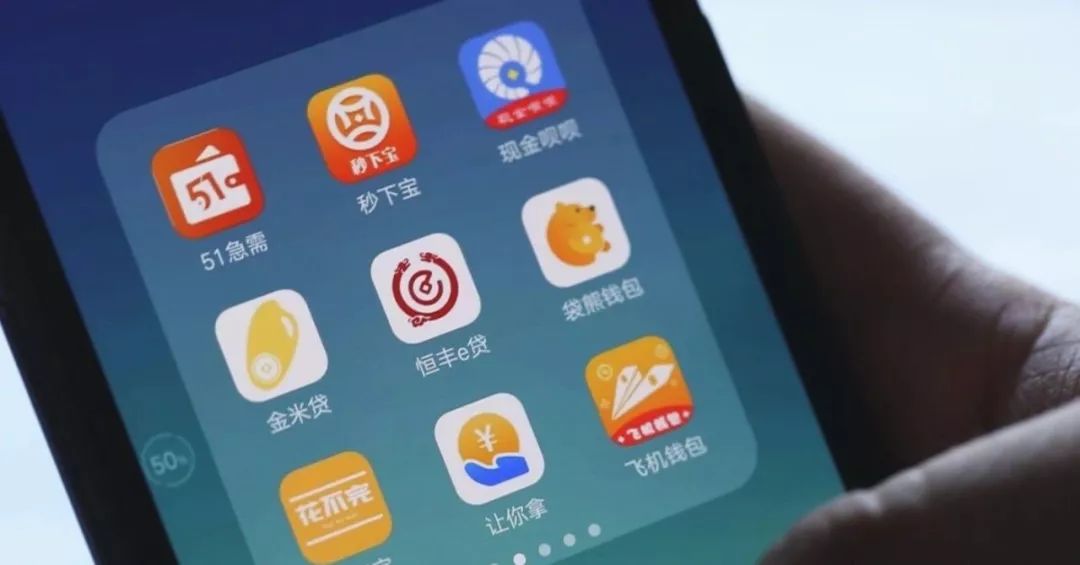 网贷过了催收期，网贷平台倒闭后还要还款吗？-第2张图片-牧野网