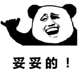 逾期、征信不好怎样才能申请到贷款？-第2张图片-牧野网