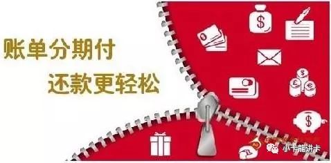 浦发信用卡提额的3技巧7个细节 浦发最新放水卡种实操！-第4张图片-牧野网