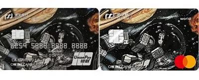 享30倍积分！浦发男人信用卡到底值不值得办？-第2张图片-牧野网