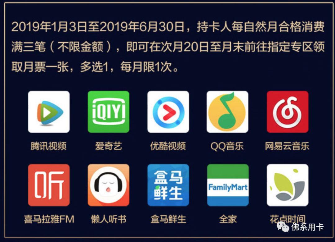 享30倍积分！浦发男人信用卡到底值不值得办？-第8张图片-牧野网