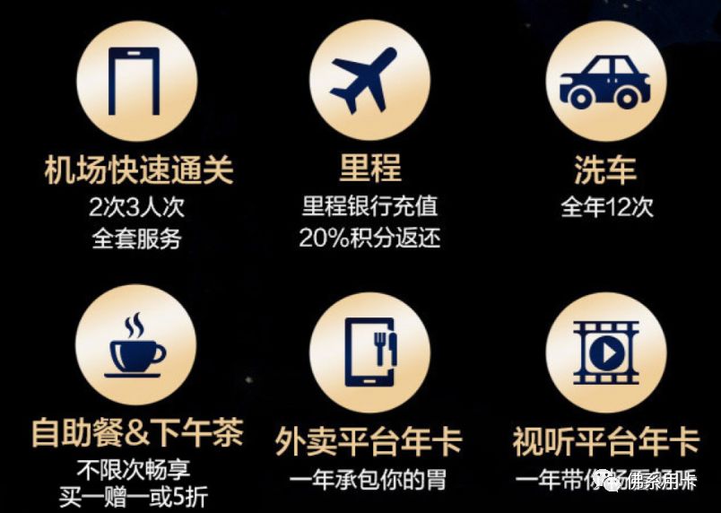 享30倍积分！浦发男人信用卡到底值不值得办？-第6张图片-牧野网
