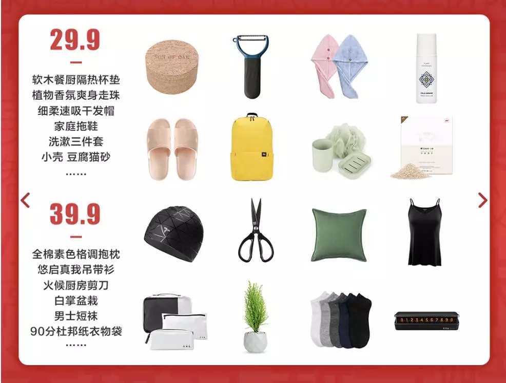 小米有品首张联名信用卡，120无门槛优惠券等你拿-第4张图片-牧野网