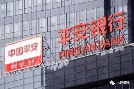 白户福利:平安快卡无需面签在线激活