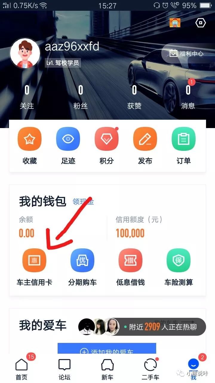 白户福利:平安快卡无需面签在线激活-第2张图片-牧野网
