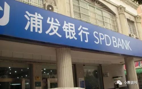 浦发又在放水，额度5万起批，微信即可申请！