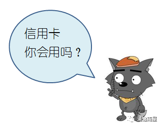 信用卡被降额是什么原因？避免信用卡被降额有什么方法？-第2张图片-牧野网