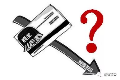 信用卡被降额是什么原因？避免信用卡被降额有什么方法？-第1张图片-牧野网