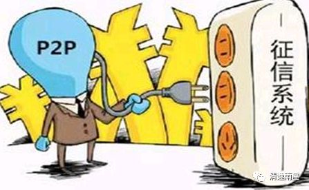 撸网贷会不会影响征信？-第1张图片-牧野网