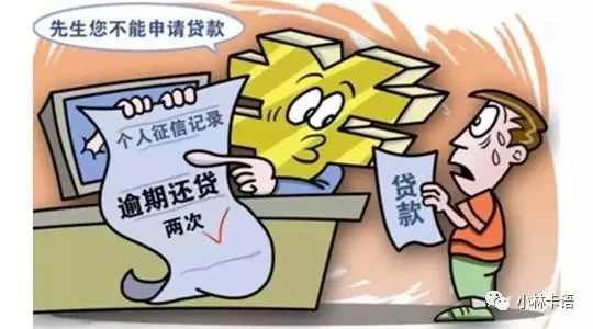 信用卡止付是黑名单吗？信用卡止付上了黑名单会怎样？-第3张图片-牧野网