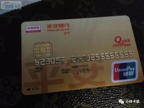 平安银行信用卡提额法之空卡提额法-第2张图片-牧野网