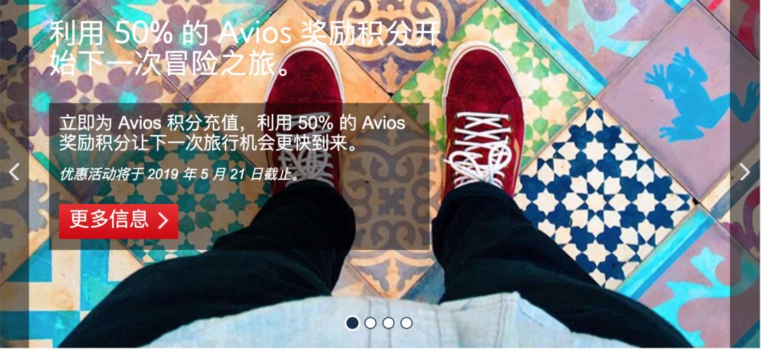 英航Avios送50%Avios活动-第1张图片-牧野网