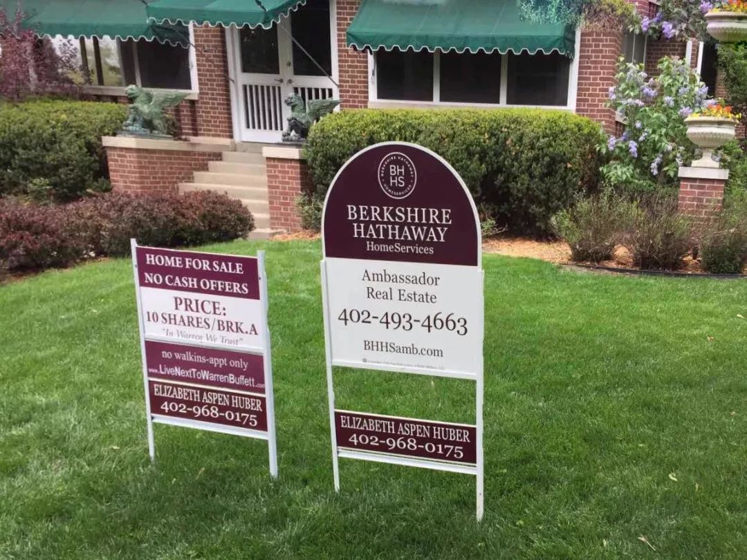 手把手教你参加明年的巴菲特年会-第9张图片-牧野网