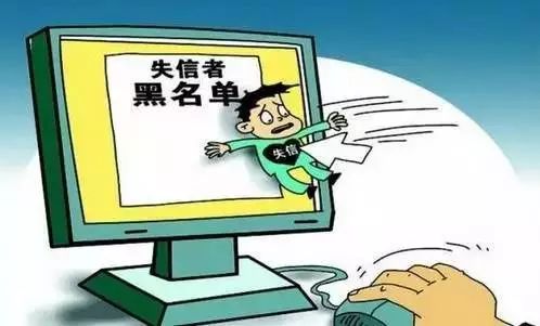 农商银行致所有不良贷款客户的一封信